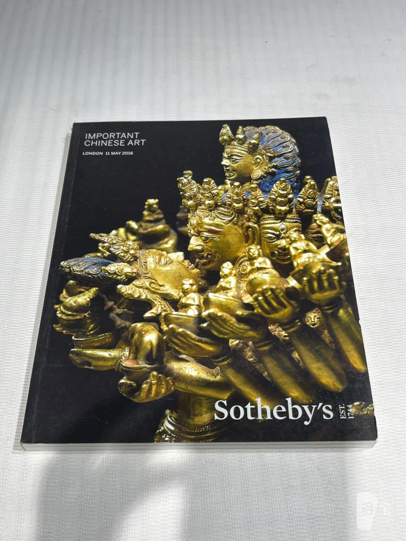 1996-2019年苏富比、佳士得历年瓷器艺术品拍卖图录 36册 - 图49